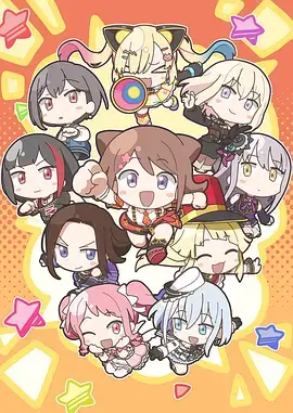 免费动漫片大全收录的星轨列车第一季像素风格封面示意